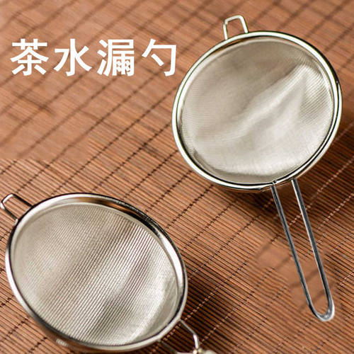 日式不锈钢茶漏 泡茶杯过滤网不锈钢茶具过滤器功夫茶具茶滤茶隔