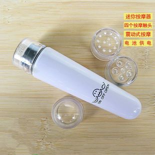 迷你电动按摩笔式 小型穴位振动按摩器脸部面部头部笔型震动按摩棒