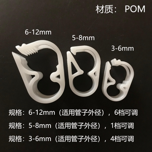 罗伯特夹可调止水夹输液管止流夹导管调节控流断流器 塑料夹子
