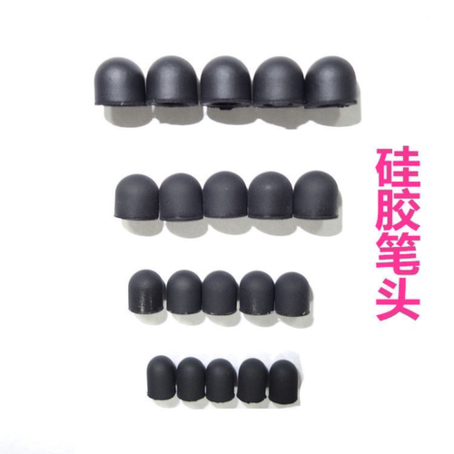 【3个装】被动式电容笔硅胶笔头 触屏触控笔通用橡胶笔头触摸头