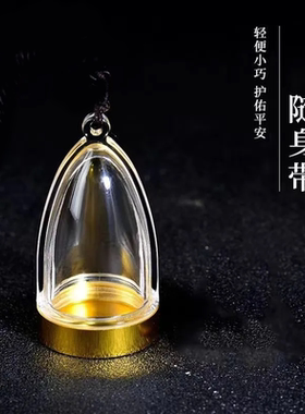 精美佛像嘎乌盒透明盒子吊坠亚克力项链挂件佛牌包壳可打开装东西