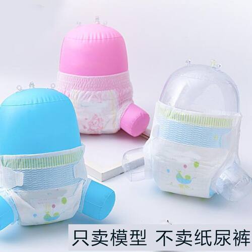 纸尿裤拉拉裤展示充气模型纸屁膜卡通充气模特尿裤裤包