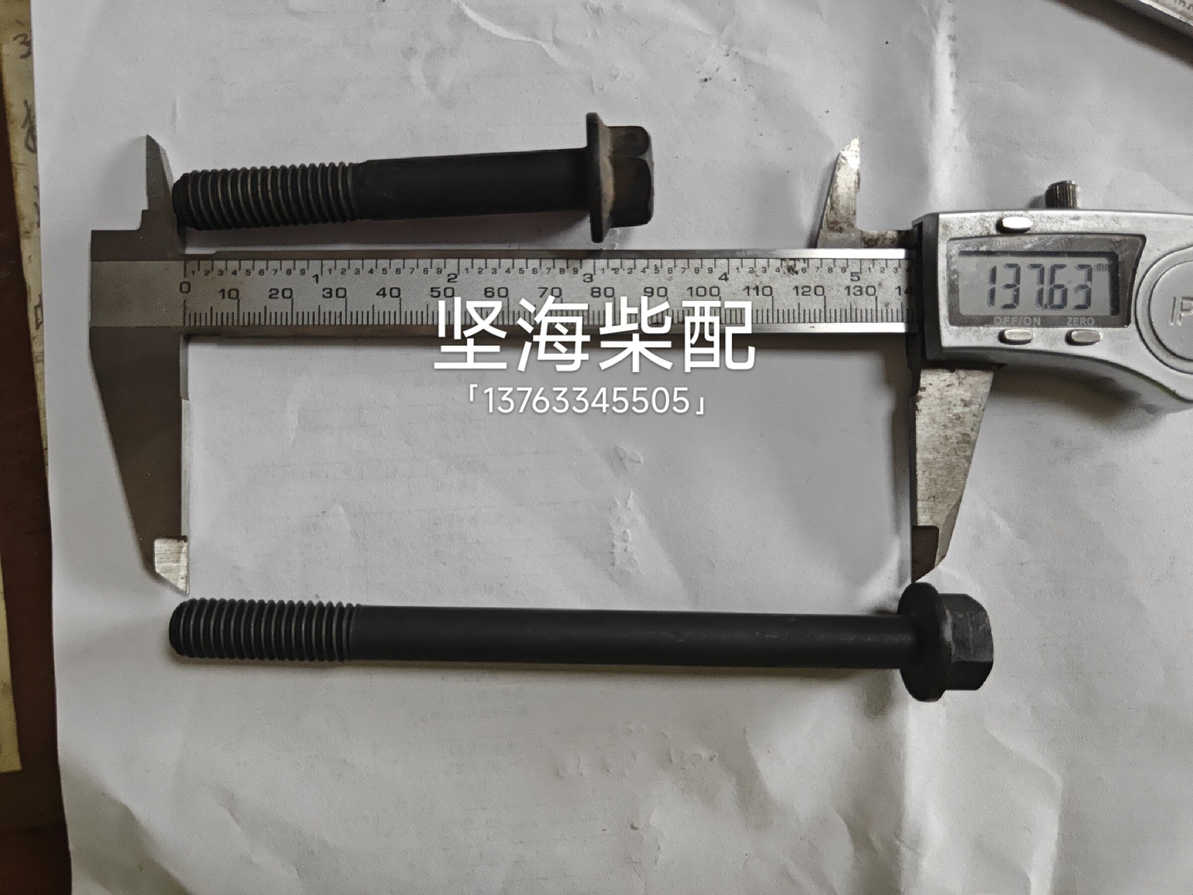 Variant 5978912802166