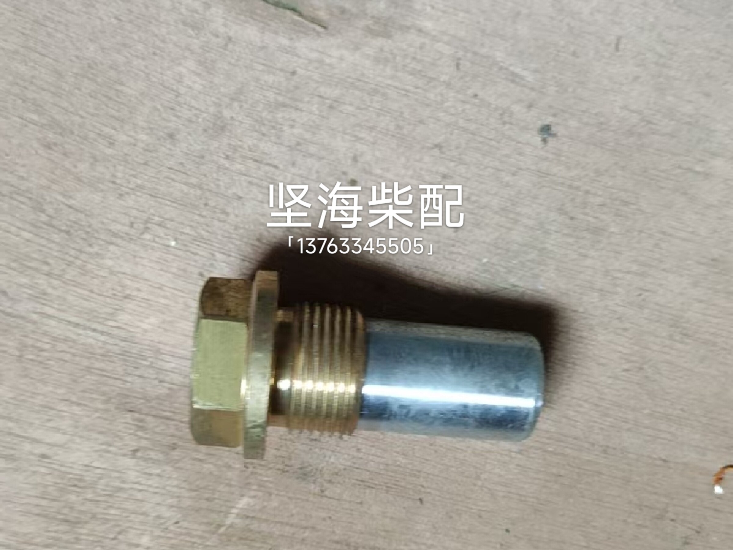 Variant 5824691641492