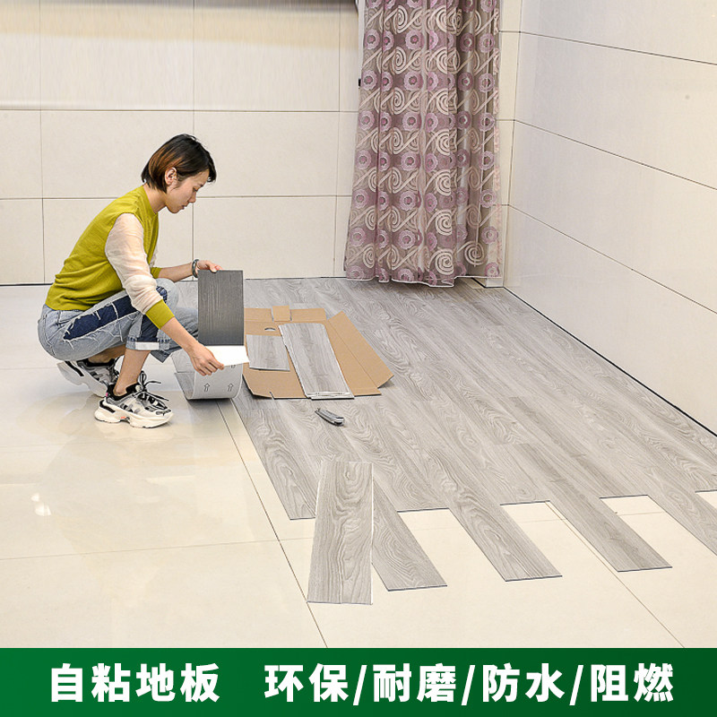 pvc地板贴自粘石塑胶地板