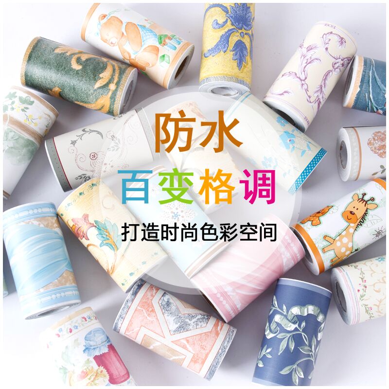客厅自粘墙纸简约门边装饰墙贴墙围腰线贴防水踢脚线边条线条帖纸