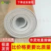 Товары от 地板家装直销臻享店