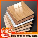 PVC地板贴自粘新型仿瓷砖木纹商用家用加厚耐磨防水地面翻新改造