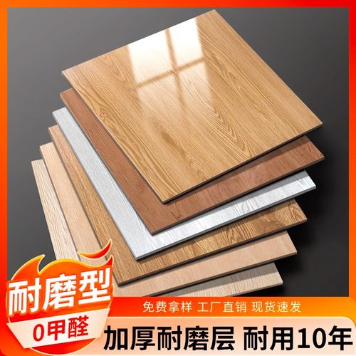 PVC地板贴自粘加厚耐磨防水