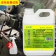 工业重油污清洗剂去机械油污清洁剂机器机床厨房强力去油污除油剂