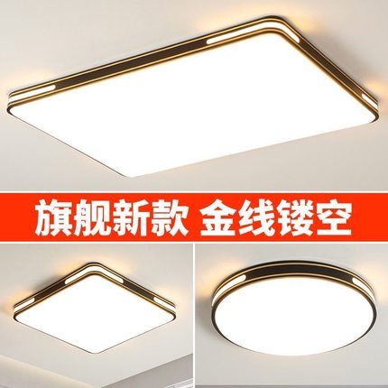 客厅灯2025年新款大气家用超薄简约现代LED吸顶灯卧室灯中山灯具