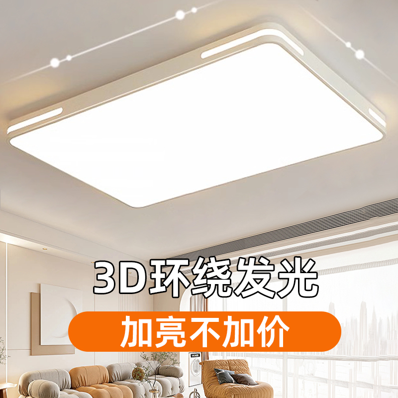 led简约现代风厨房卫生间卧室灯