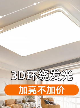 卧室灯led吸顶灯饰简约现代圆形客厅厨房过道创意卫生间阳台灯具