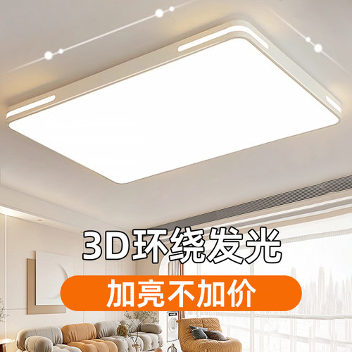 led简约现代风厨房卫生间卧室灯