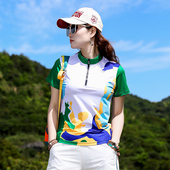 户外立领冰丝迷彩速干衣女短袖 T恤弹力透气运动跑步徒步快干衣夏