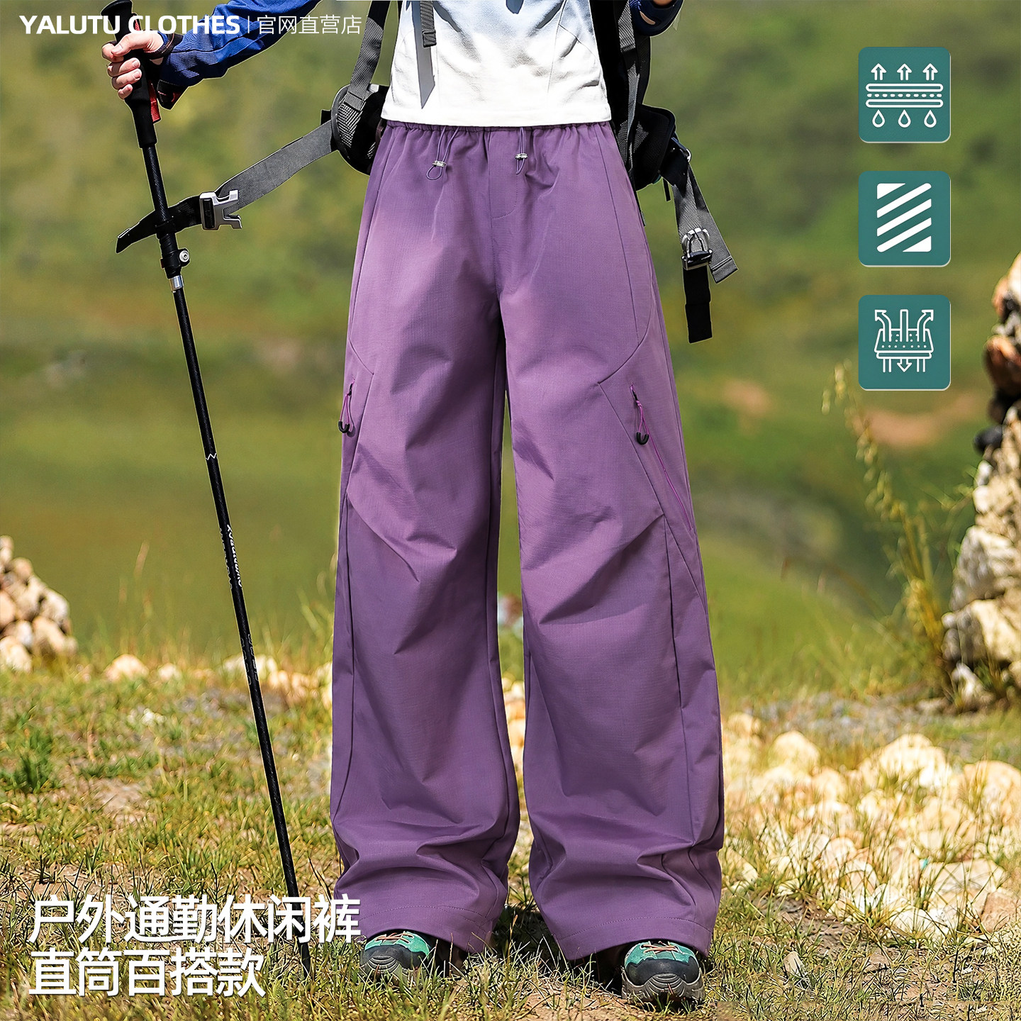 山系户外宽松冲锋裤女工装裤速干裤女长裤徒步登山跑步伞兵运动裤