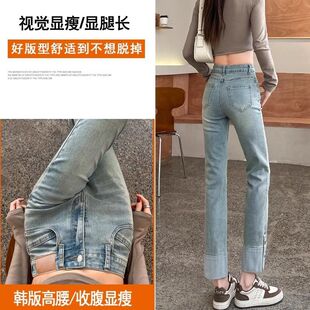 蓝窄修身版25春季筒裤小个子浅色烟管牛仔裤女九分直筒新款