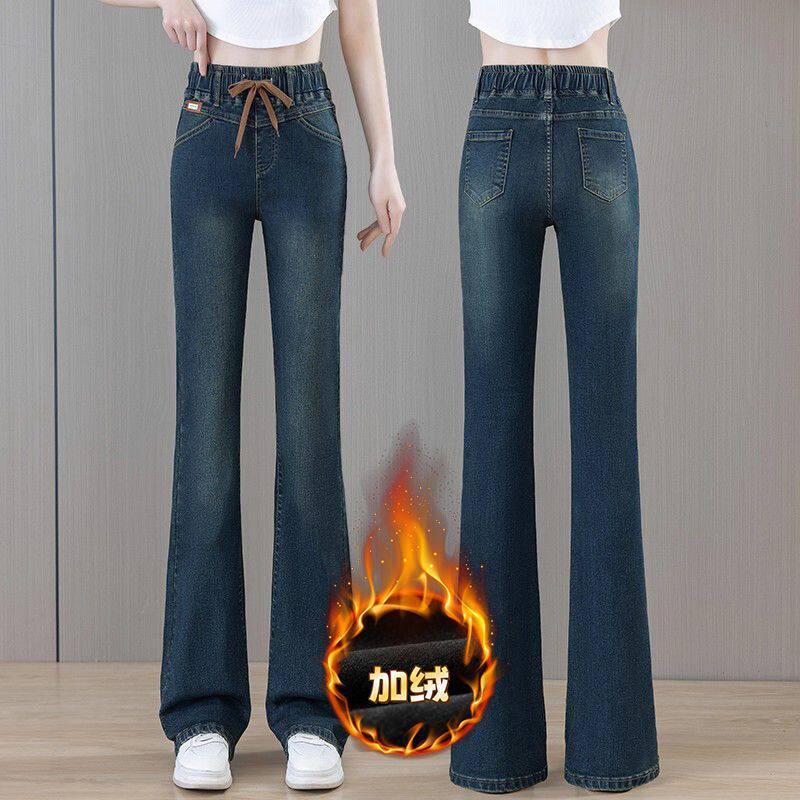 微喇牛仔裤女秋加绒新款大码窄版喇叭裤松紧腰马蹄裤垂感阔腿裤