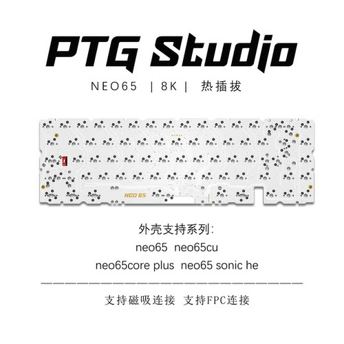 NEO65CUSONICHECOREPLUSPCB