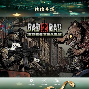 物种战争2启示录火线突击安卓单机游戏商城内购无限子弹资源修改