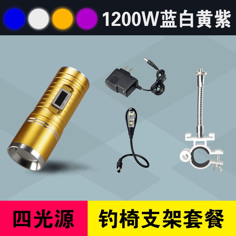 超亮强光夜光夜钓鱼灯紫光氙气灯台钓蓝光电筒射灯w渔具用品1000