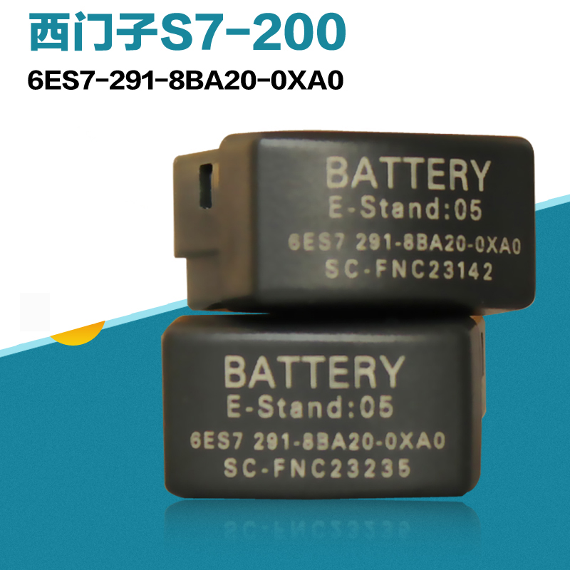 S7-200适用于西门子锂电池