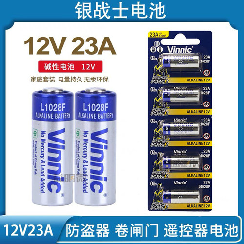 23A12VL1028FVinnic松柏