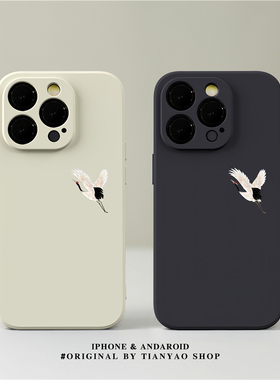 新中式简约艺术仙鹤适用苹果12promax手机壳iphone15荣耀OPPOreno9红米k50iqoo7/nova10小米13vivo华为mate60