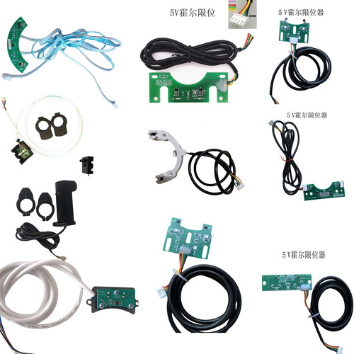 道闸限位开关 光电开关 霍尔行程开关传感器威捷开关道闸机限位器 - 封面