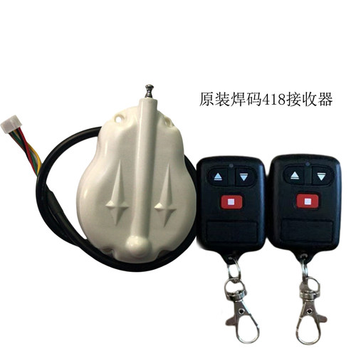 威捷科拓焊码418接收器遥控器