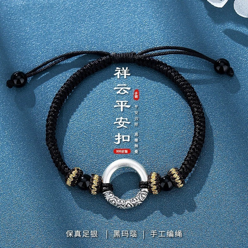 平安扣999纯银手链男款男士手绳高级感情侣跨新年男生礼物送男友