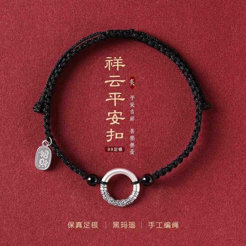 纯银平安扣手链编绳男款男士款男图片