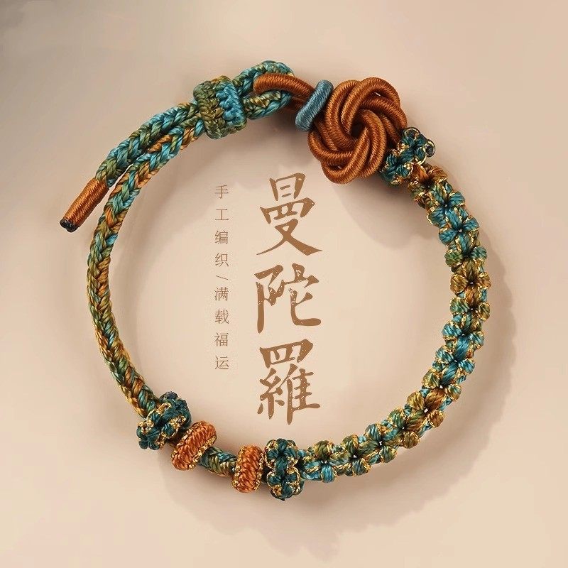 手工编织曼陀罗桃花结手绳成品可穿diy饰品女生手饰红绳手链情侣