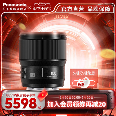 panasonic松下大光圈定焦镜头