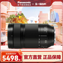 300mm 松下R70300 5.6全画幅微单远摄变焦镜头 旗舰店 F4.5