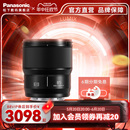 定焦大光圈镜头 松下S85 旗舰店 85mm F1.8全画幅微单相机中焦