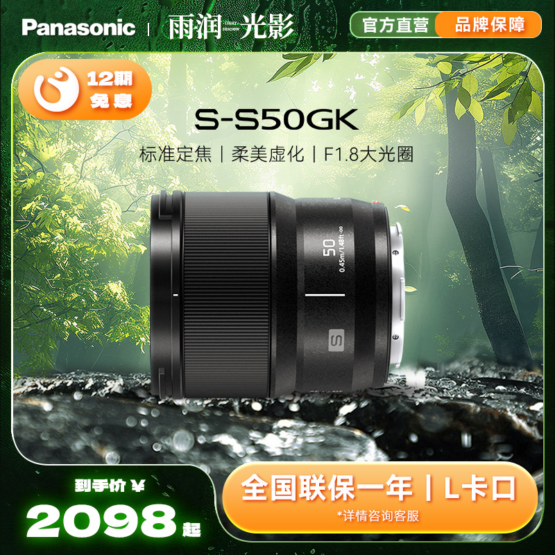 콢꡿S50 50mm/F1.8 ȫ΢Ȧͷ Lʵ2098Ԫ