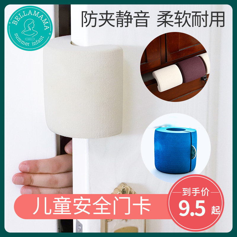 防夹手门卡门夹儿童防锁门档门阻门缝宝宝防关门塞固定位安全门卡|ruв категории подгузник/шампунь/вскармливать/тележка кроватью, столкновение/напомнить/безопасность/защита, 门卡 безопасности - от Buy2taobao.com для оказания профессиональной услуги покупки агента Taobao