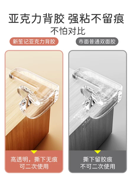 Товары от 新笙记旗舰店