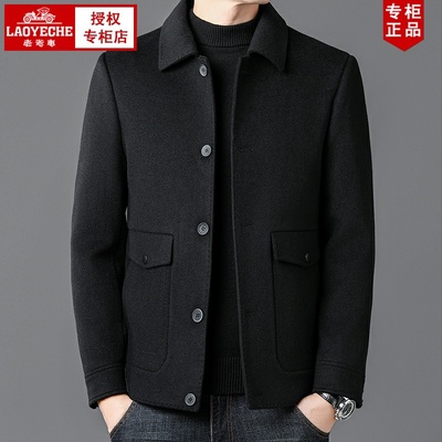 老爷车2025秋冬季新款高端羊毛呢夹克男士翻领中年休闲双面呢外套