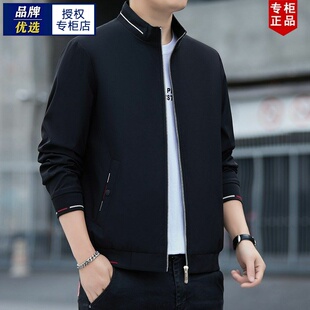 美洲邦春秋季男士立领夹克衫外套商务中年行政休闲男棒球服薄款