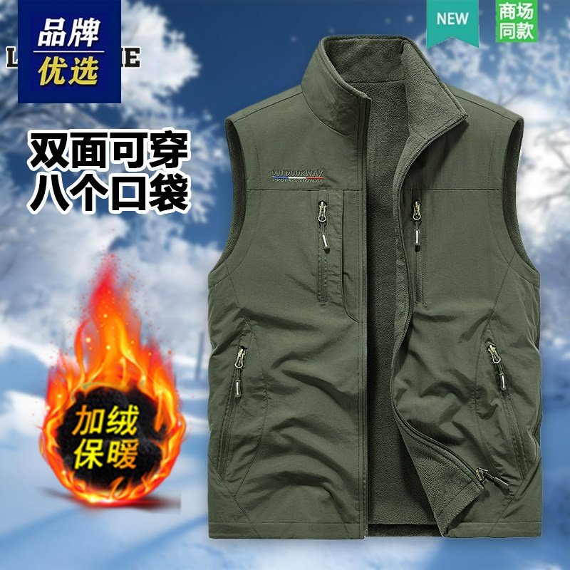 美洲邦双面穿马甲男士春秋冬休闲抓绒坎肩户外加绒加厚摇粒绒外,男装,常规马甲,淘宝优惠券,粉丝福利购,淘宝优惠卷