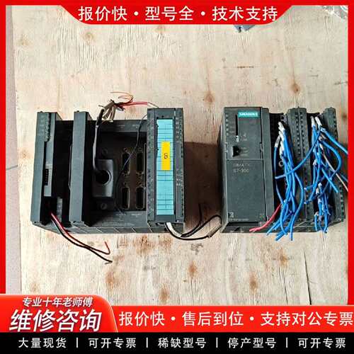 可维修plc模块，CPU313C    174各一个议价