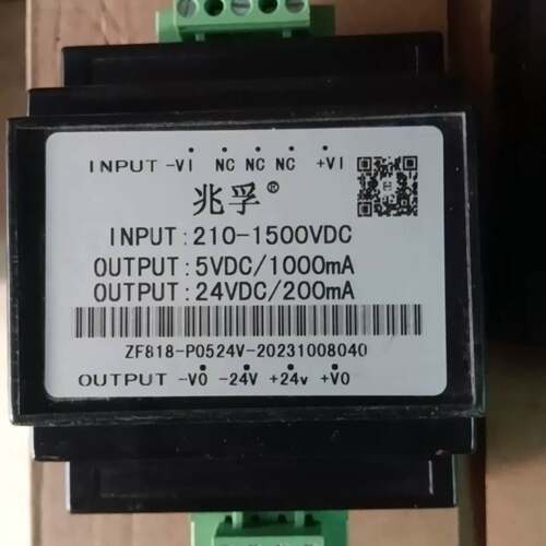 可维修光伏降压模块 兆孚 输入210-1500VDC 输 5VD议价
