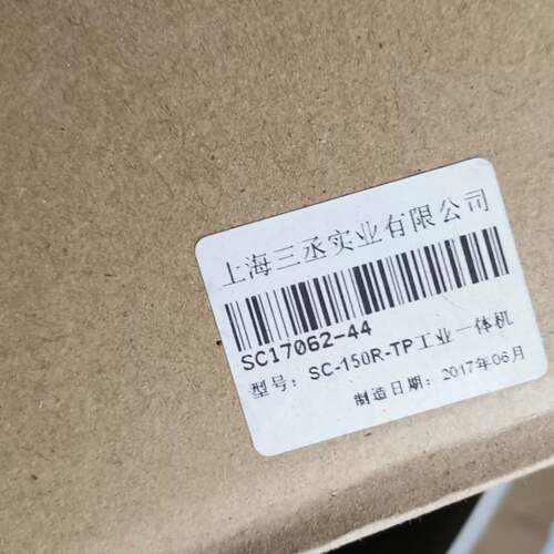 可议价三丞一体机，SC-150R-TP，