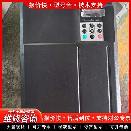 可维修变频器MD290T37G/45P，380-480V三相，议价