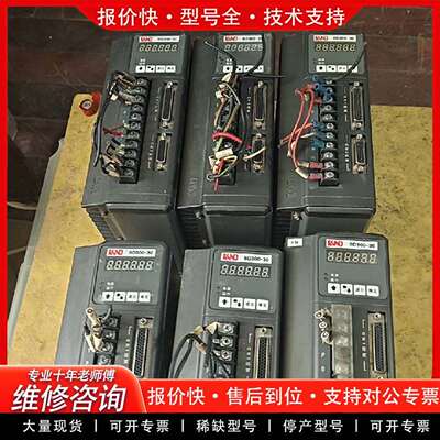 可维修SD300-30驱动路，件，实物拍摄，成议价