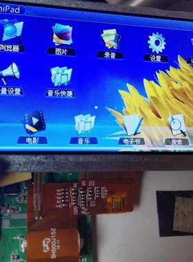 可5寸mp45液晶显示屏幕标清40P型号FPC-SH500L1