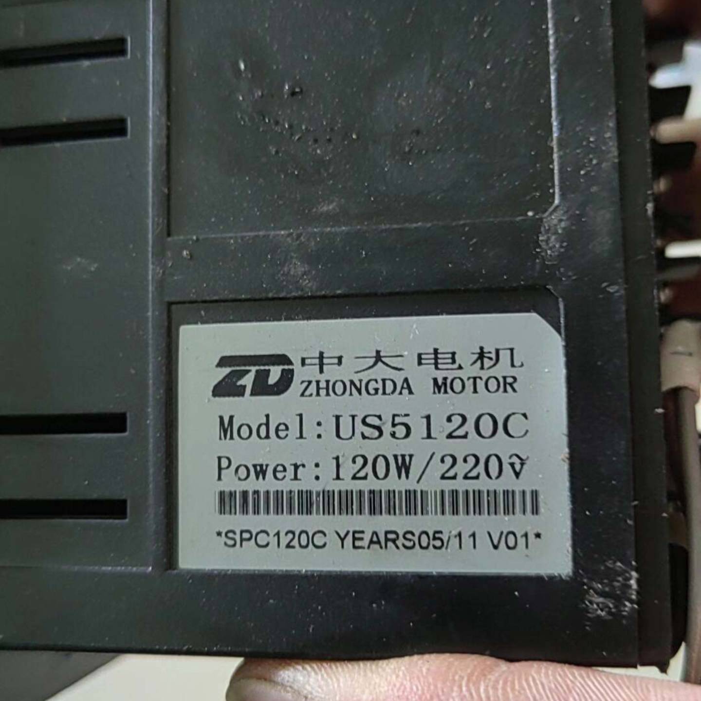 可议价中大数显调速器，中大电机US5512C，120W/220V - 实物图