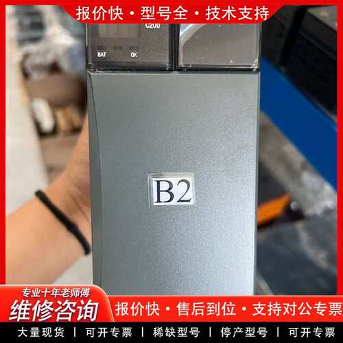 可维修TK-PRS021模块 实物拍摄 功能完好议价